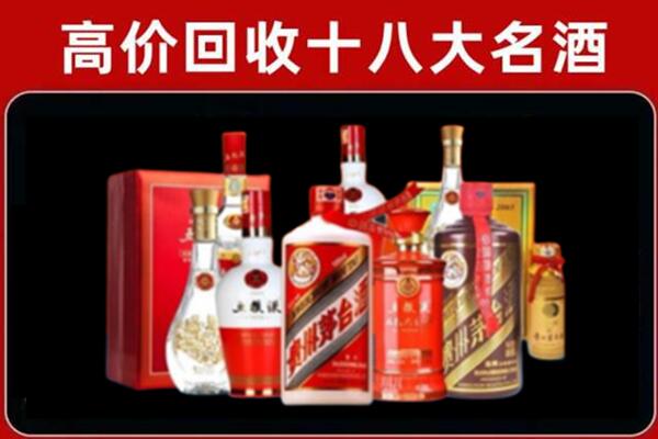 沈北回收老酒