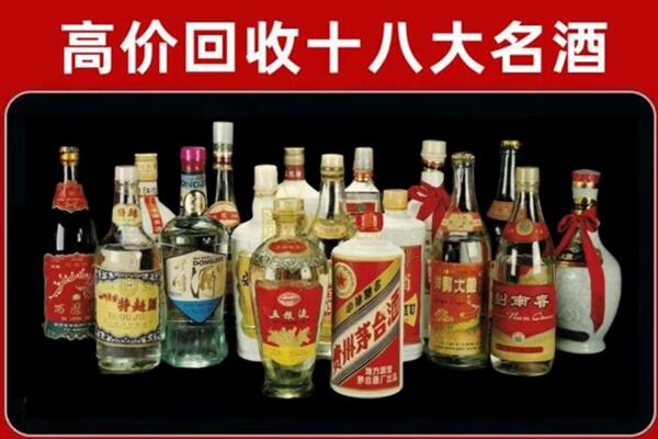 沈北回收铁盖茅台酒